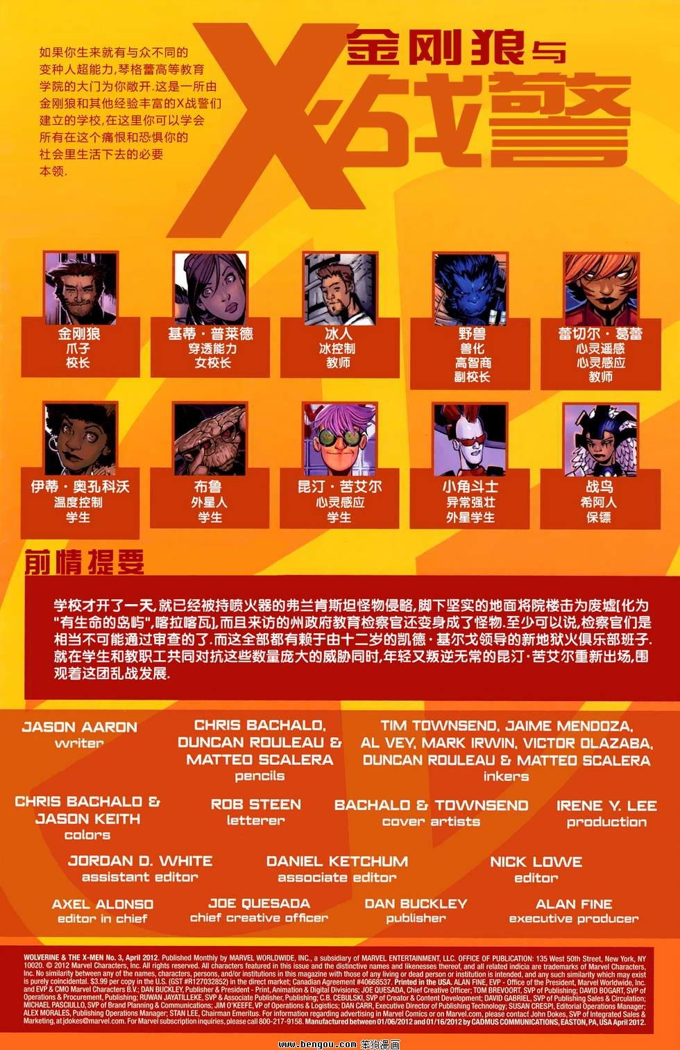 第3卷