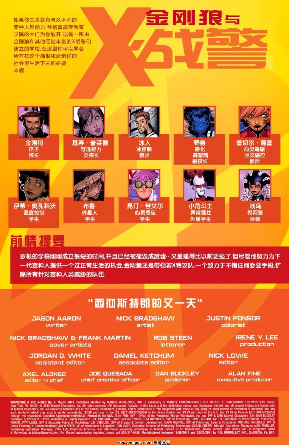 第4卷