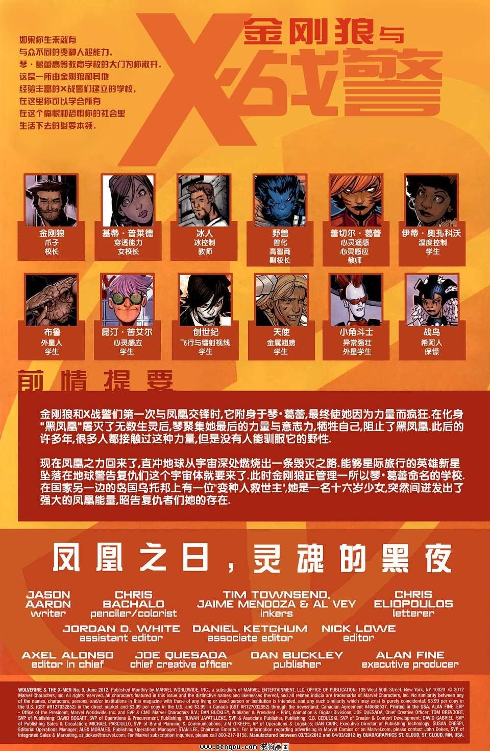第9卷
