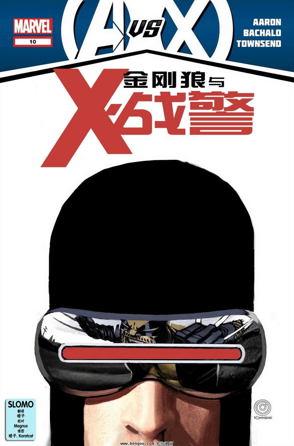 第10卷