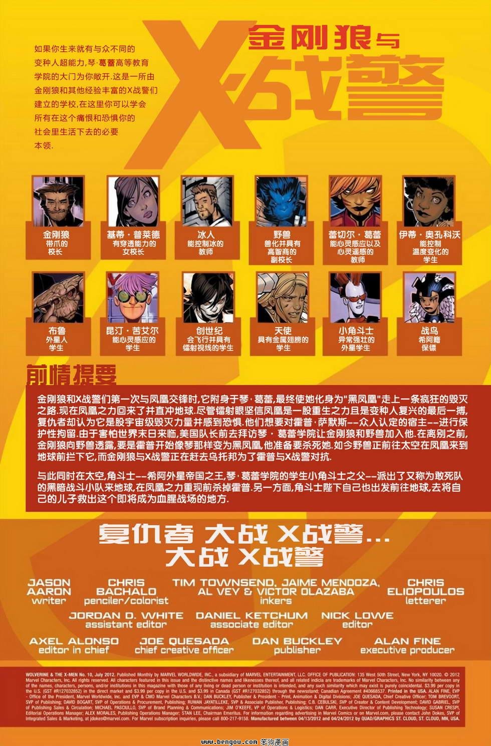 第10卷