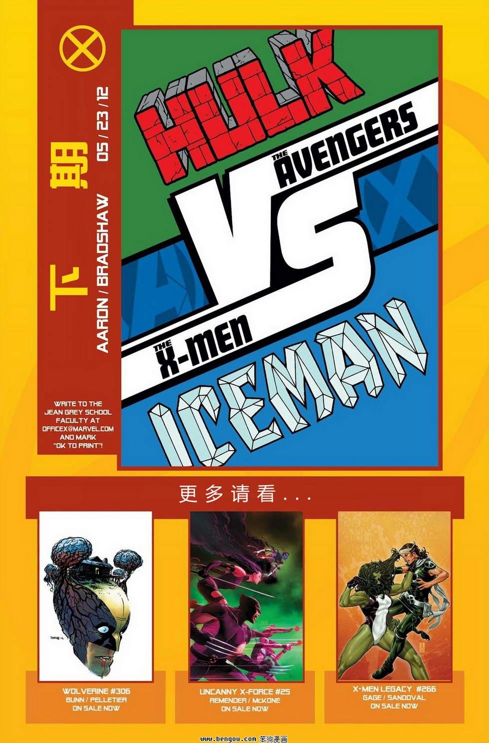 第10卷
