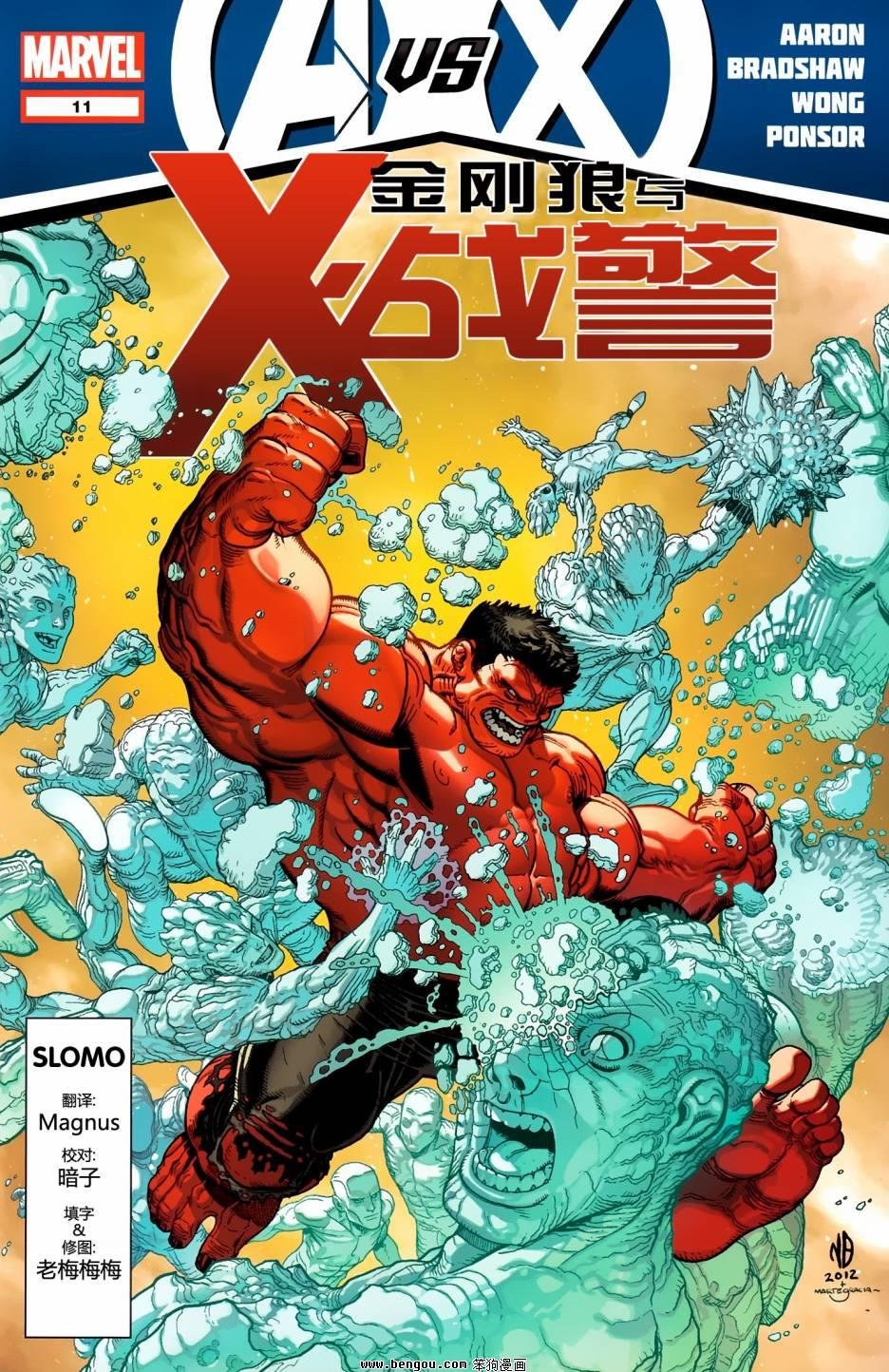 第11卷