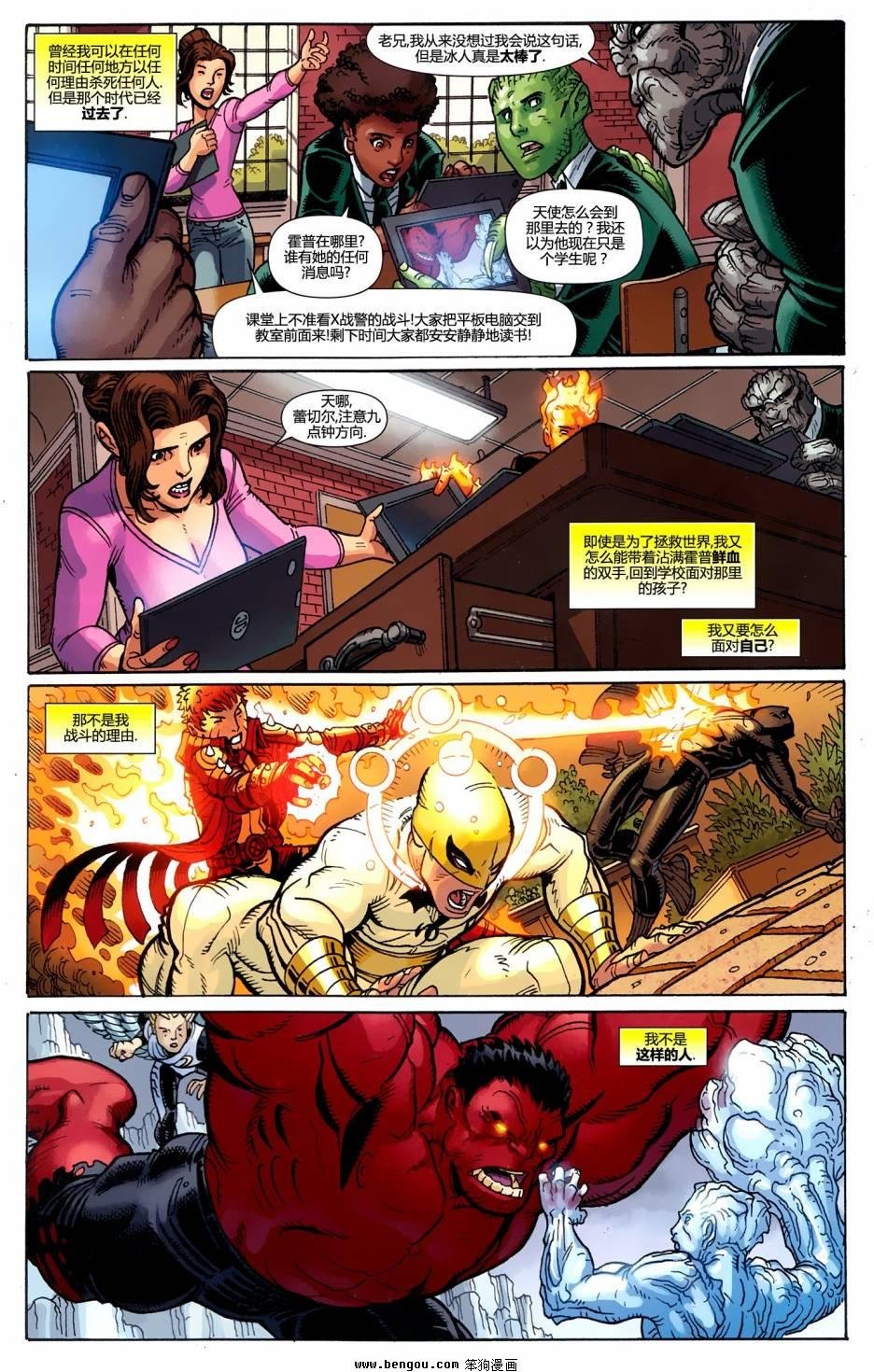 第11卷