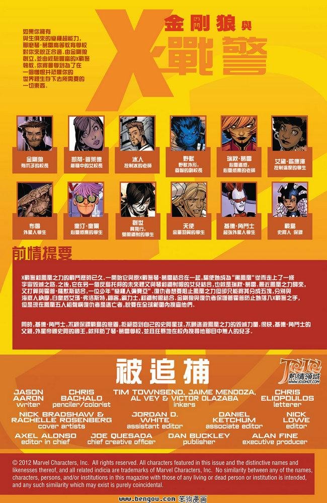 第12卷
