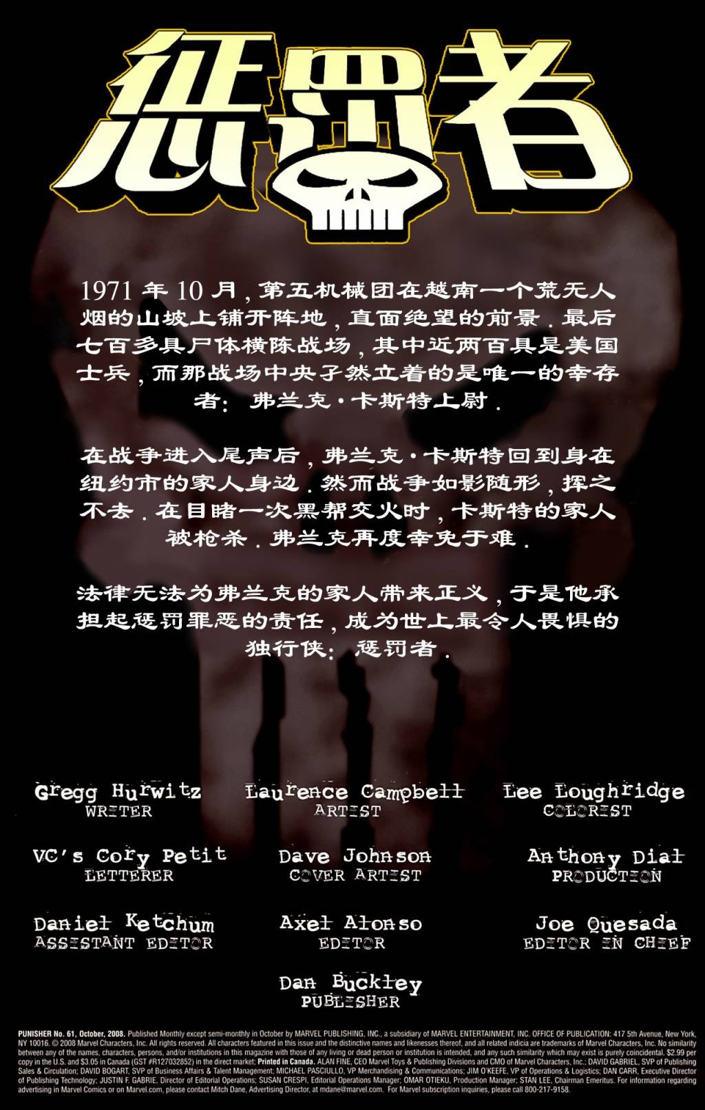 第61卷