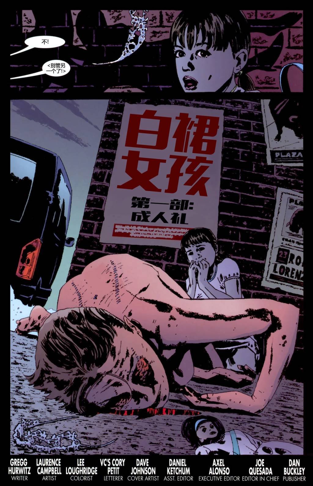 第61卷
