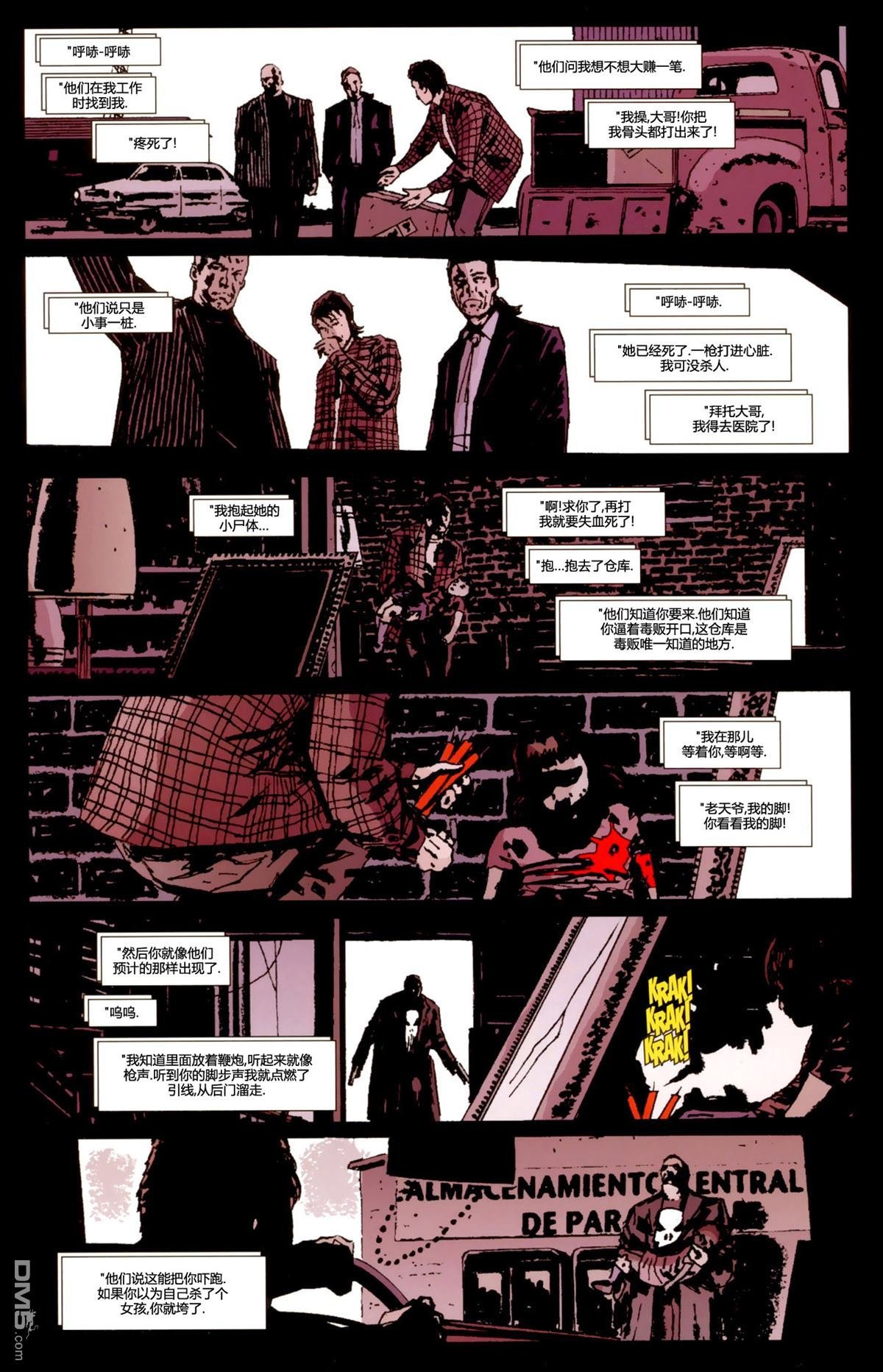 第63话