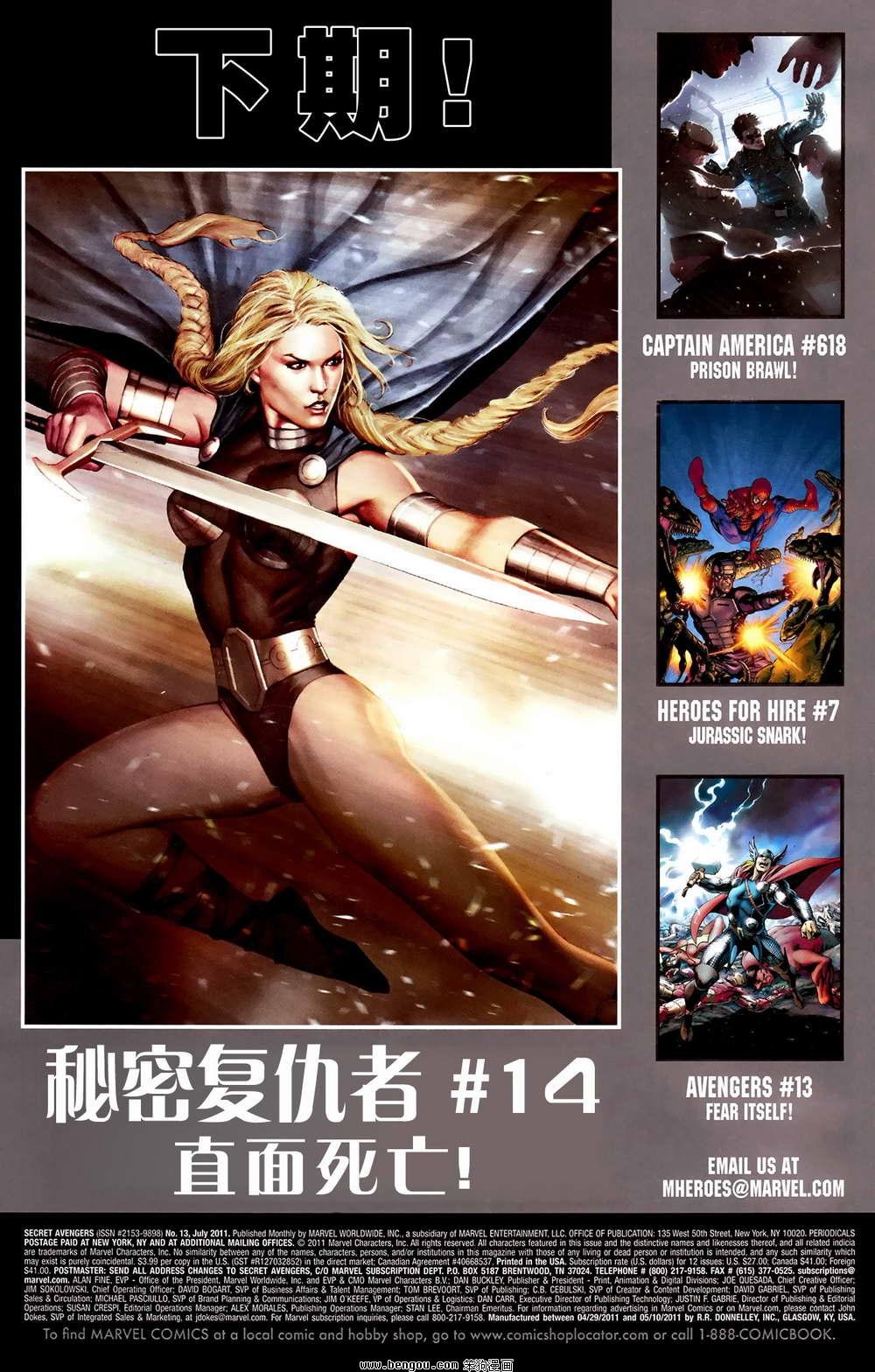 第13卷