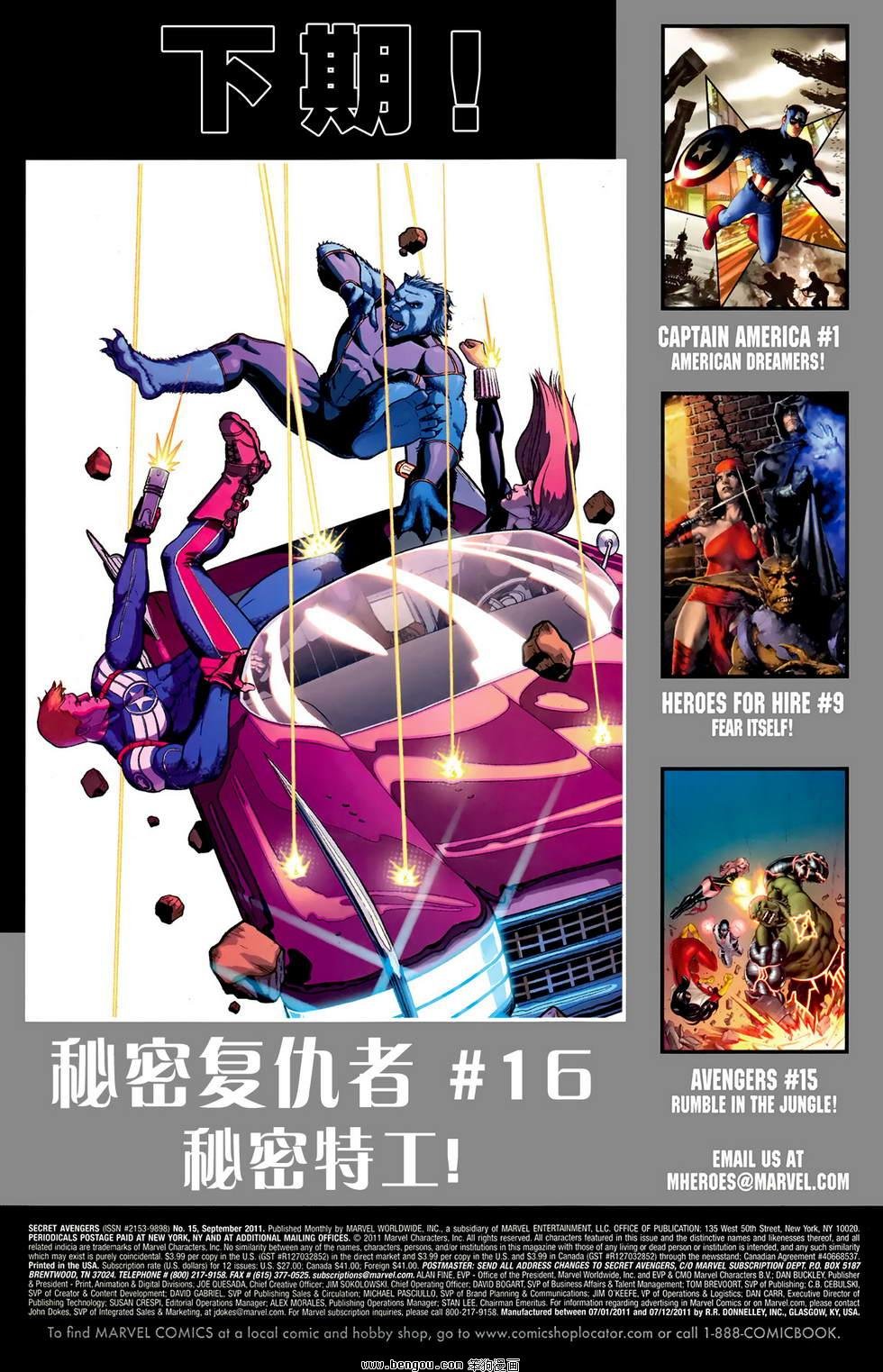 第15卷