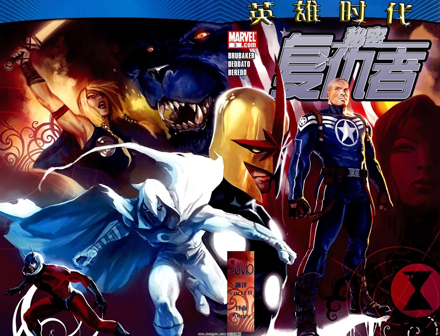 第3话