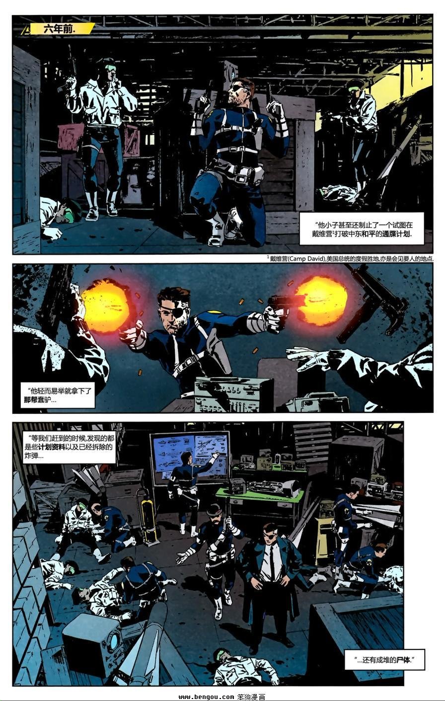 第5话