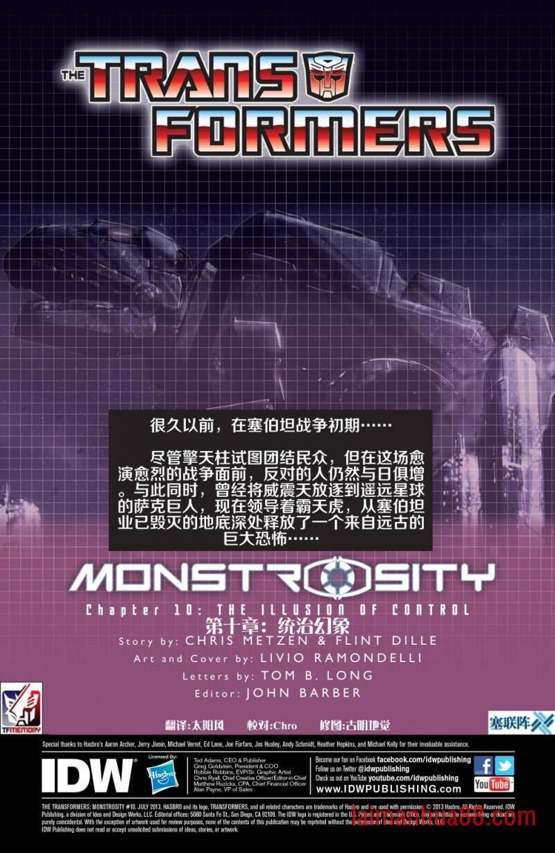第10卷