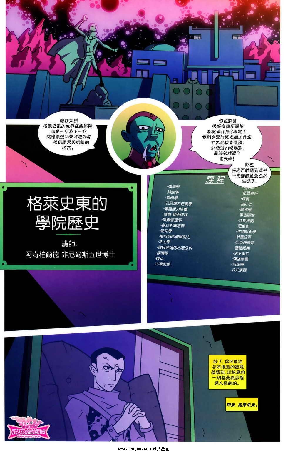 第01话