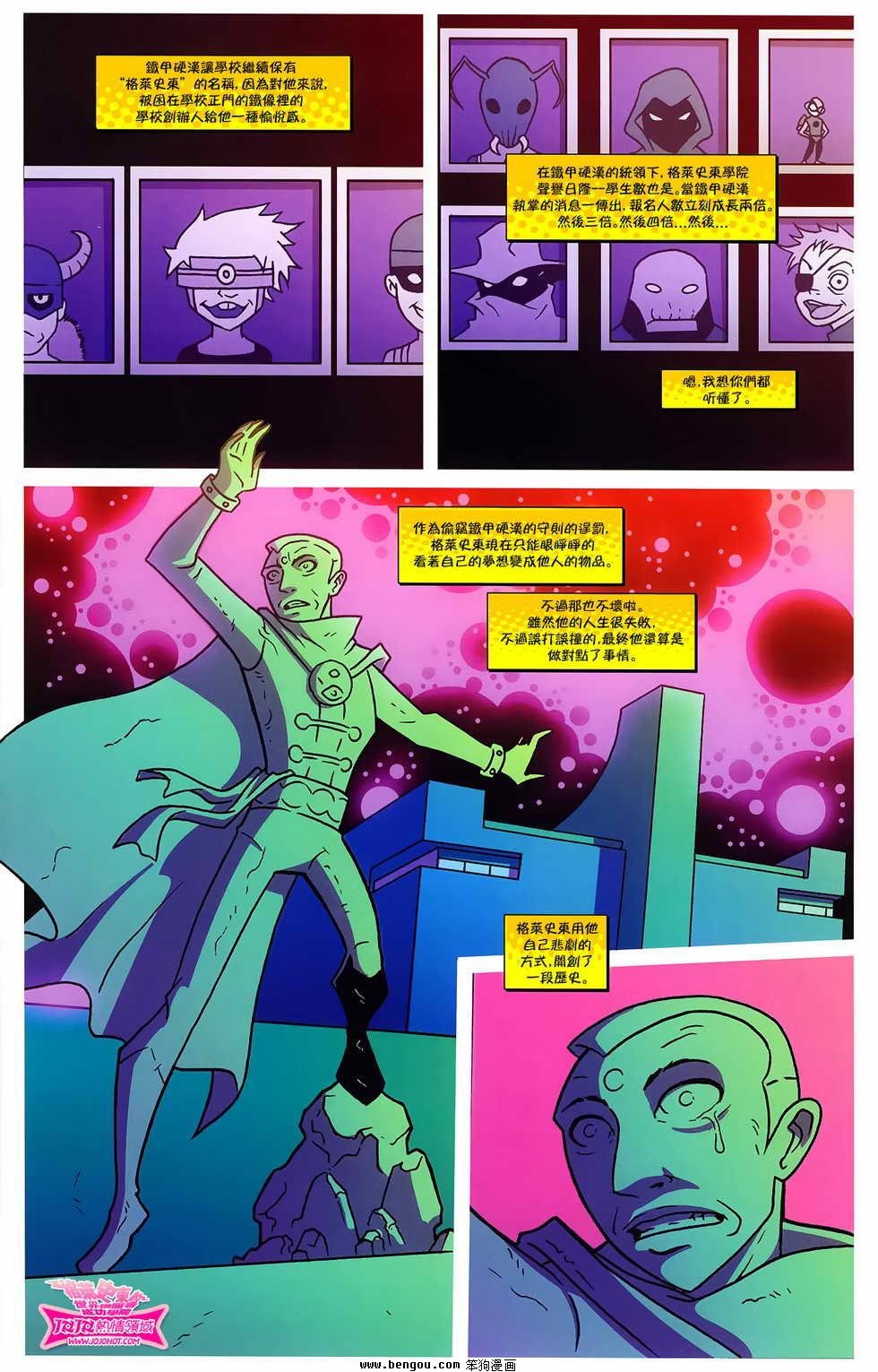 第01话
