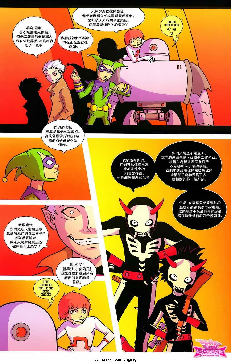 第01话