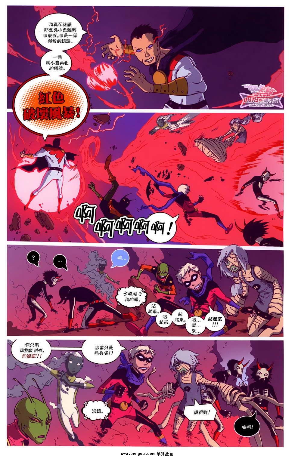 第06话