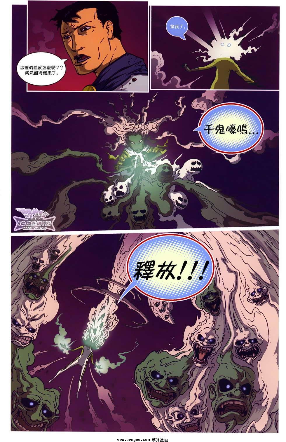 第06话