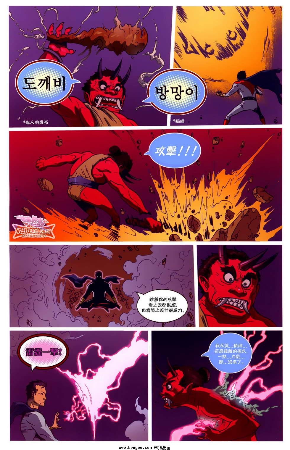 第06话