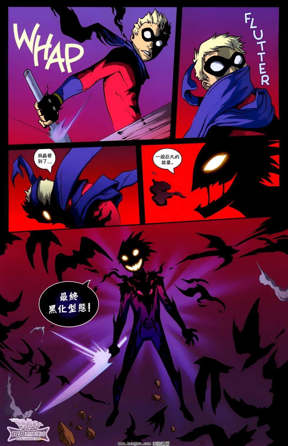 第06话