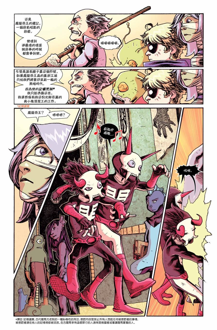 第2部02卷