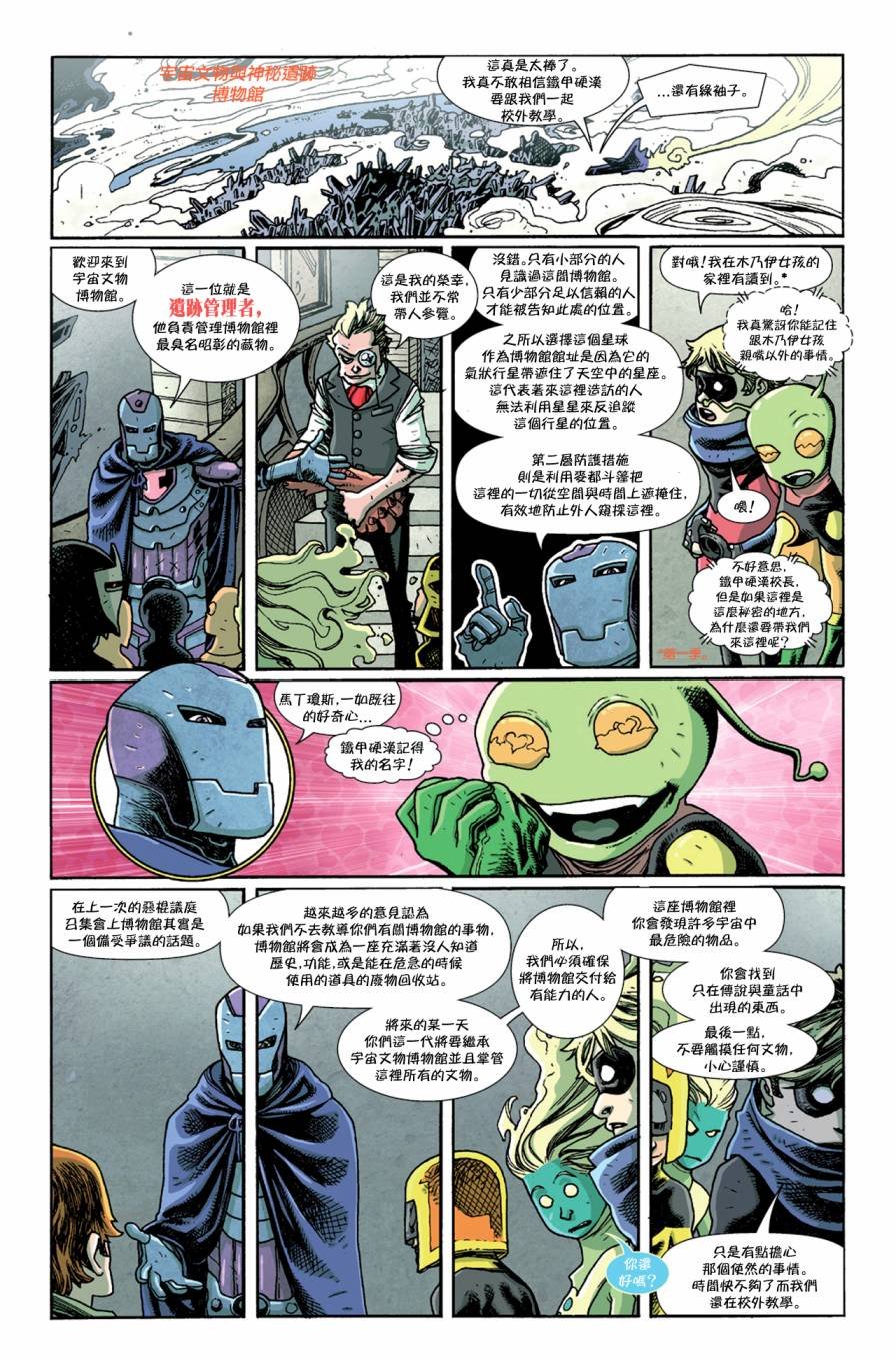 第2部02卷