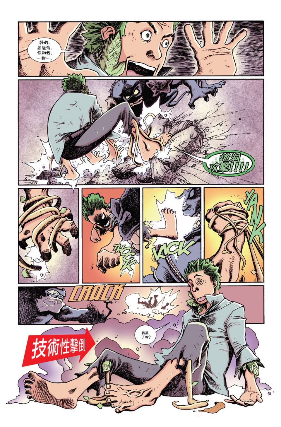 第2部03卷