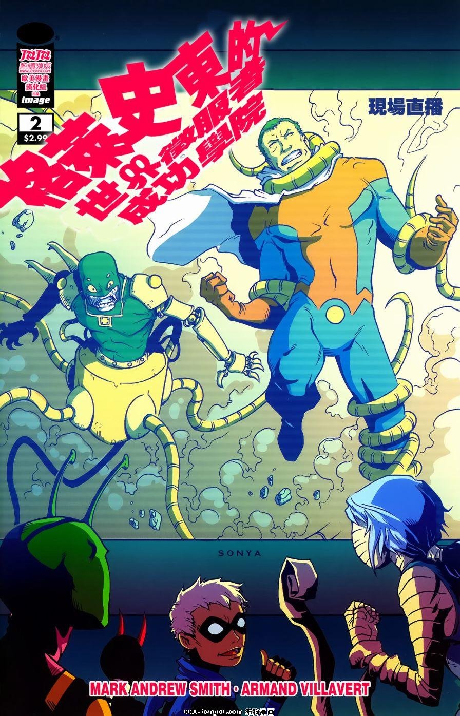 第02话
