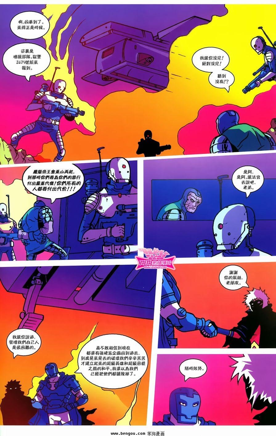 第02话