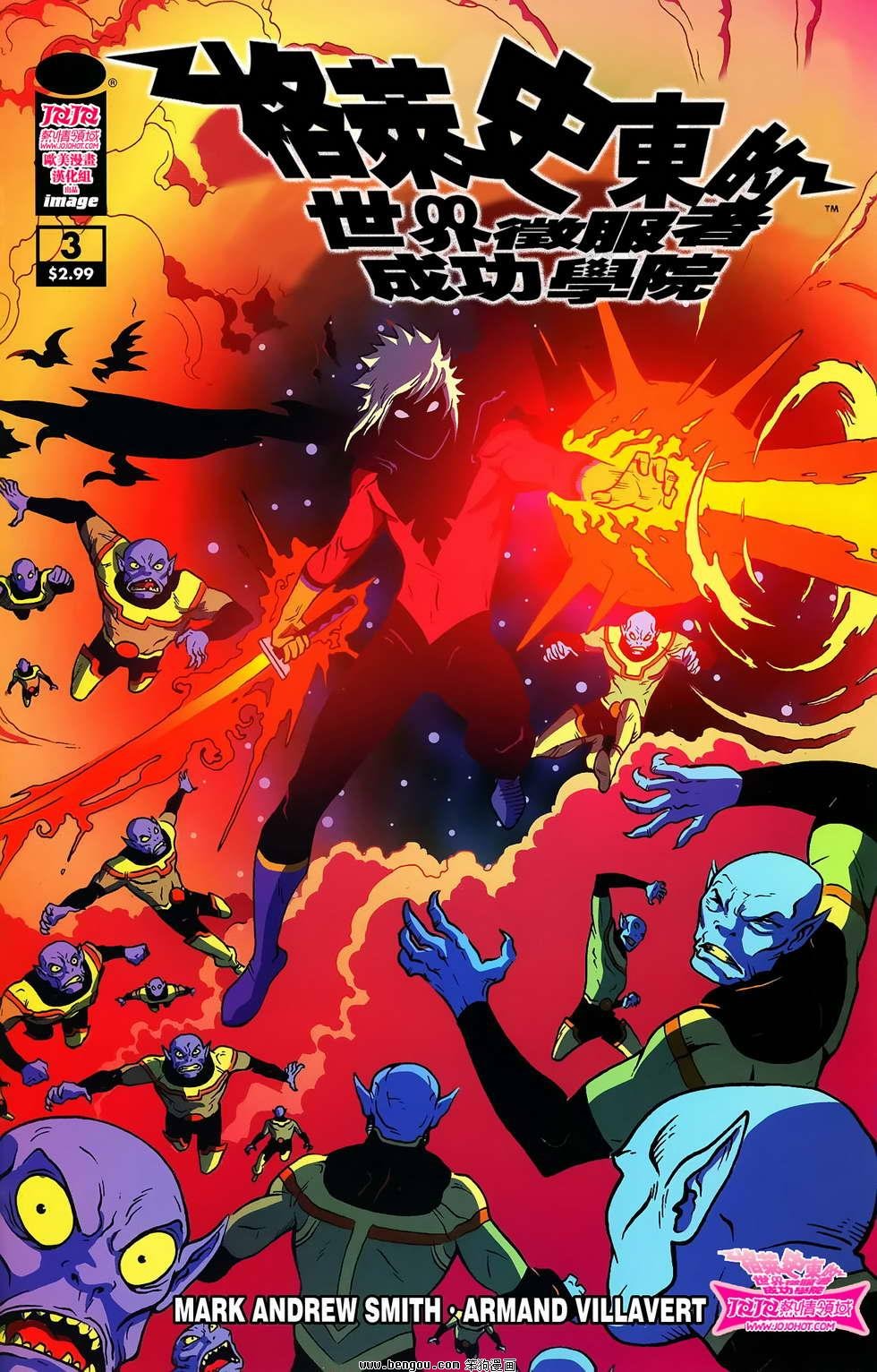 第03话