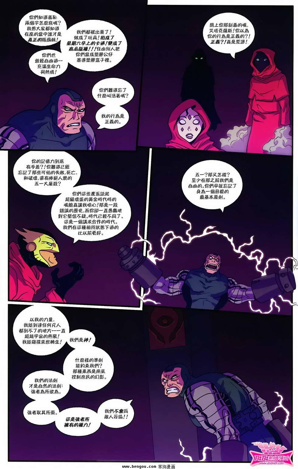 第03话