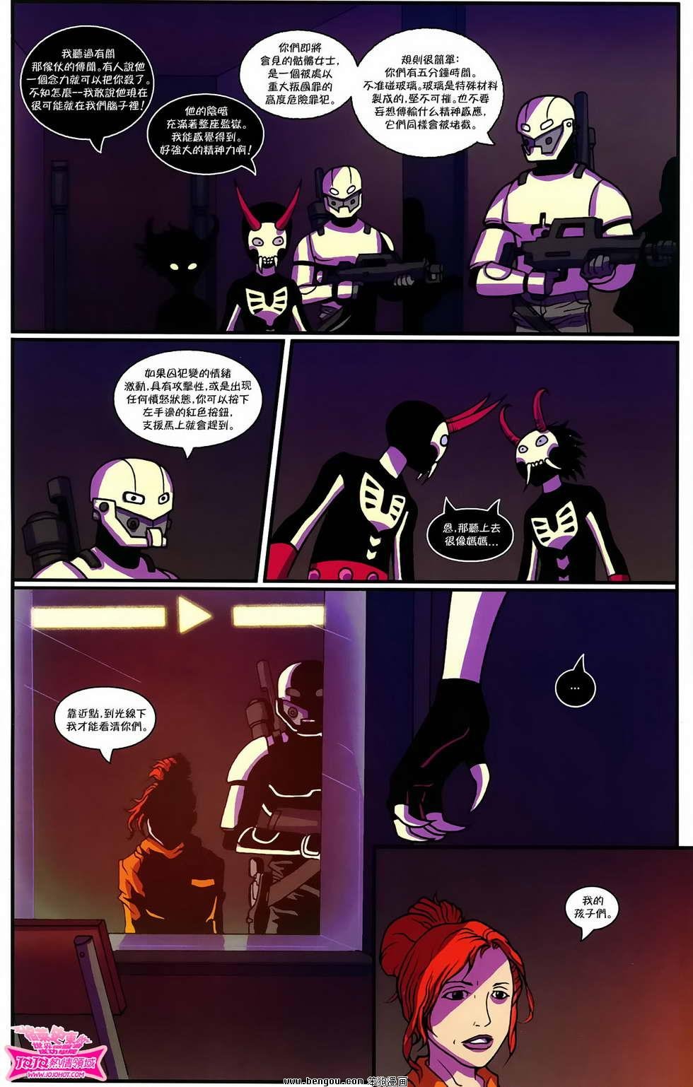 第03话