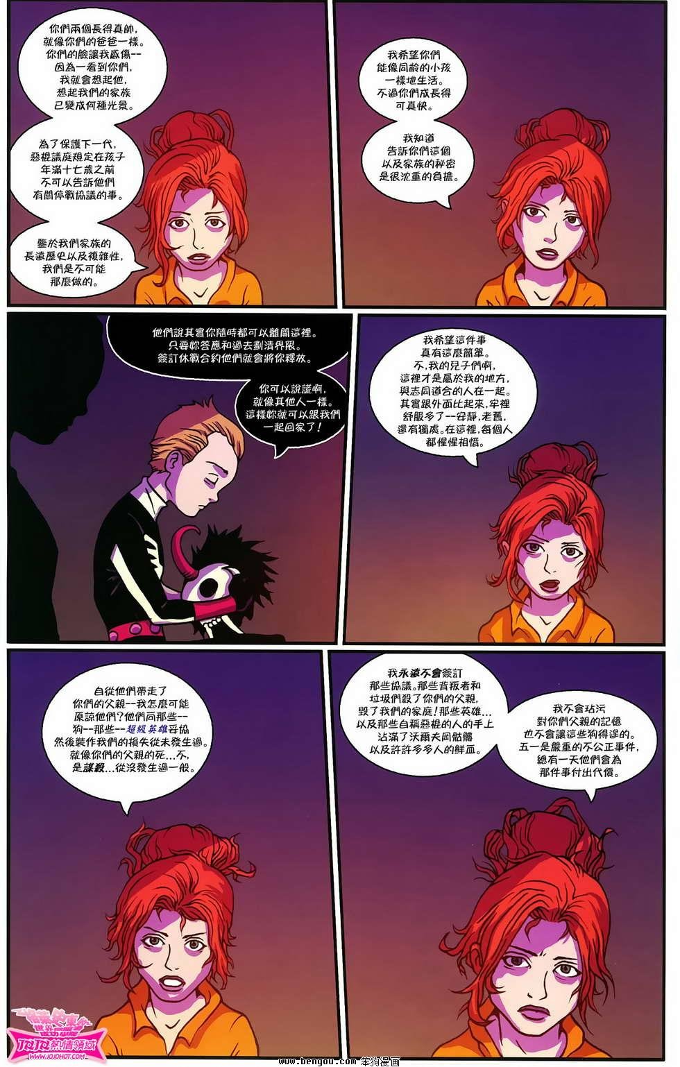 第03话