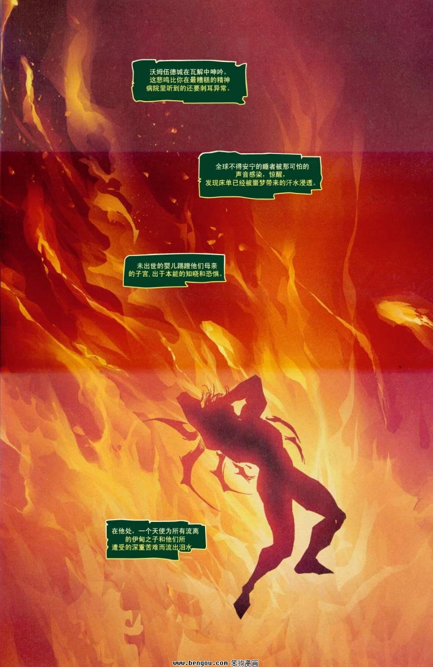 第22话