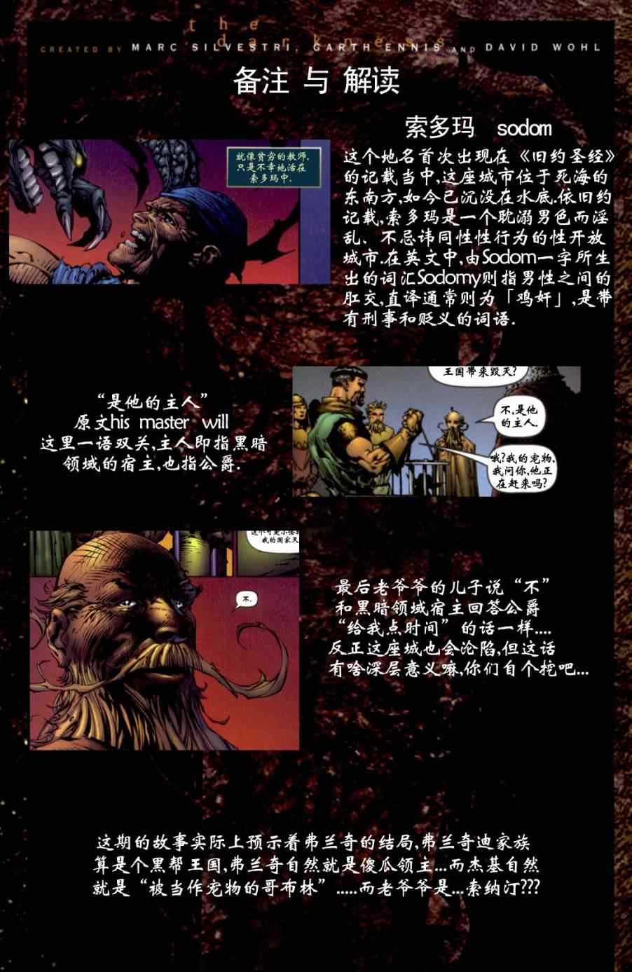第39话