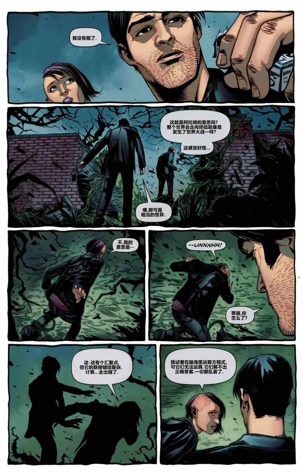 第111话