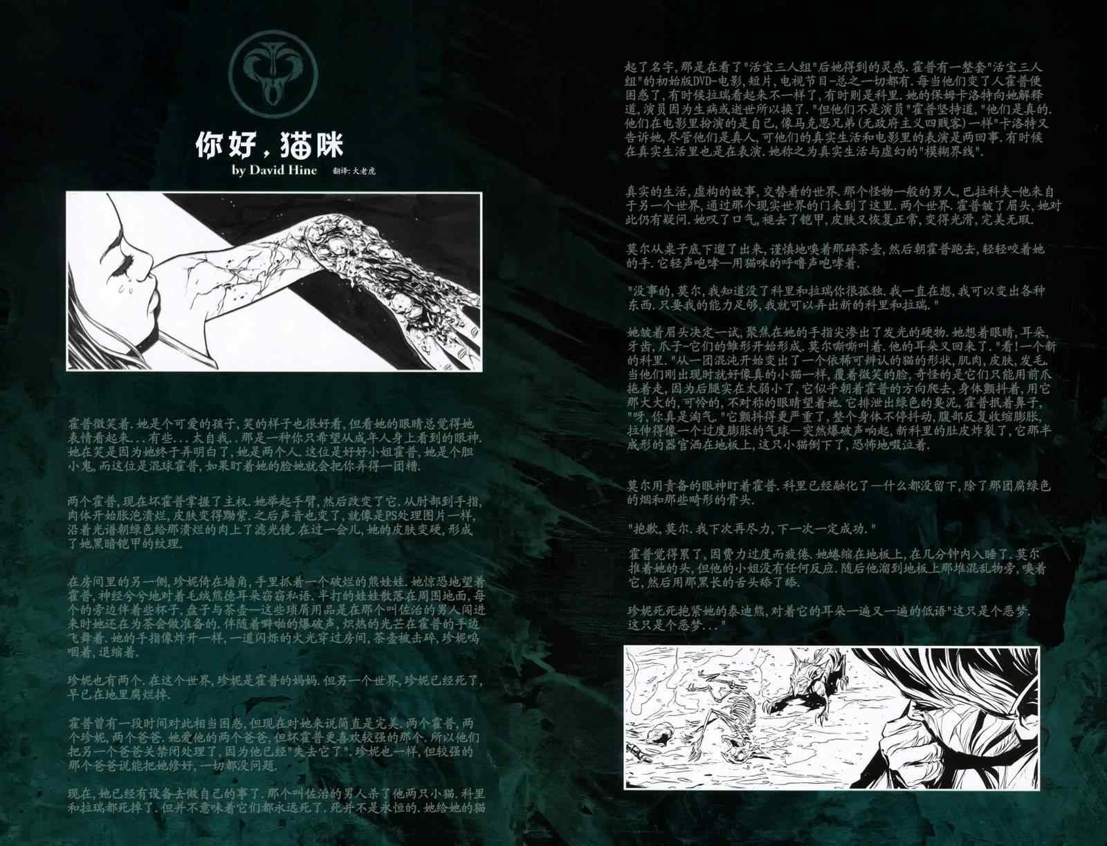 第111话