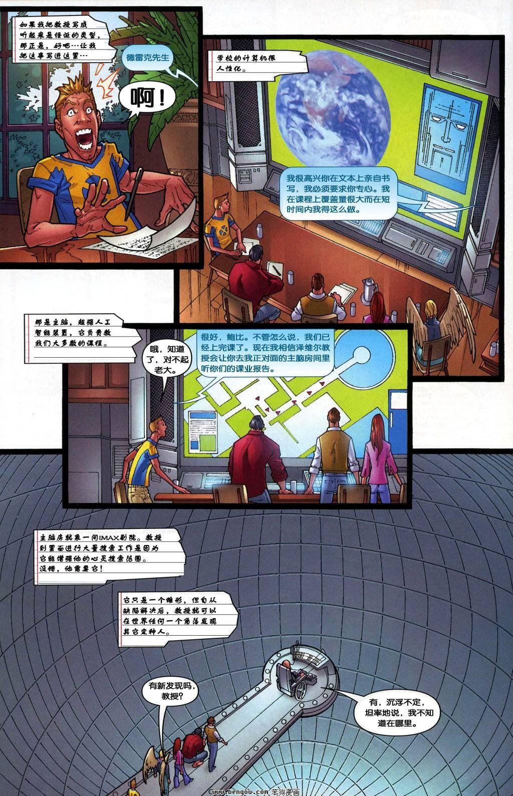 第1话