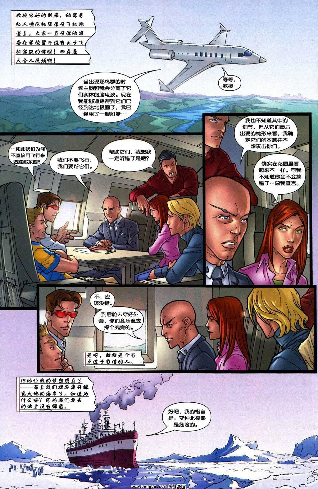 第1话