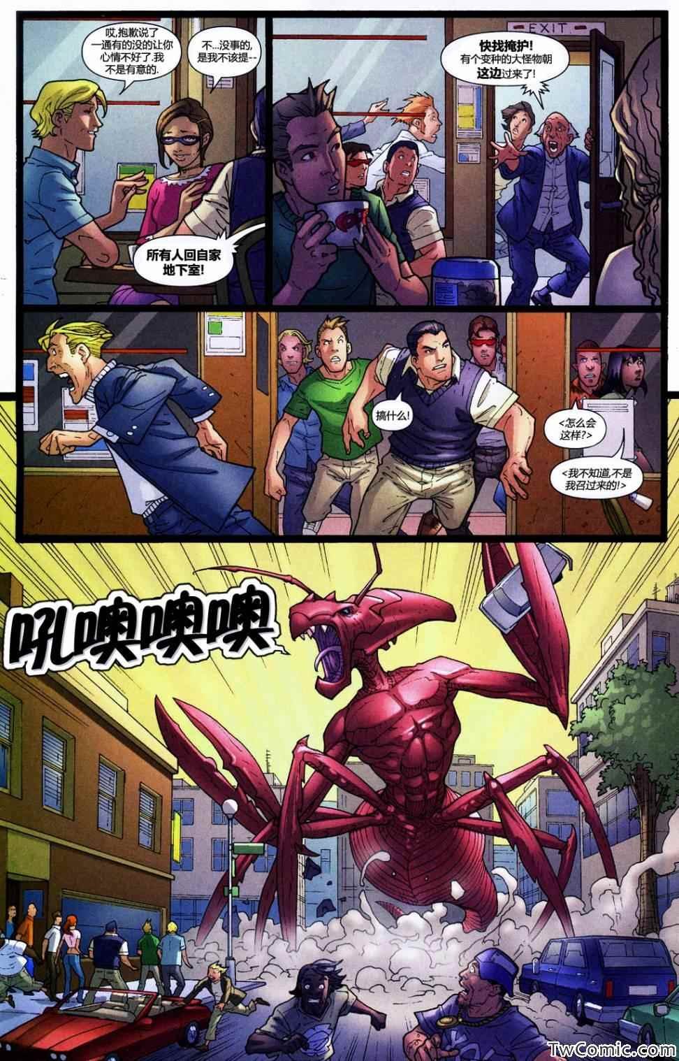 第6话