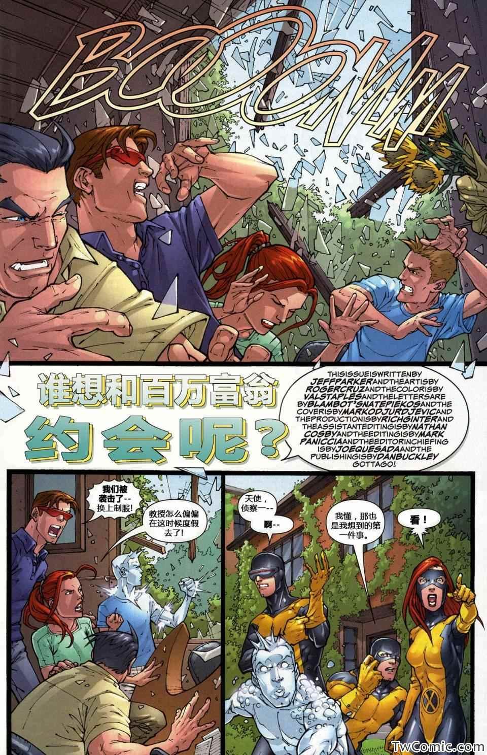 第7话