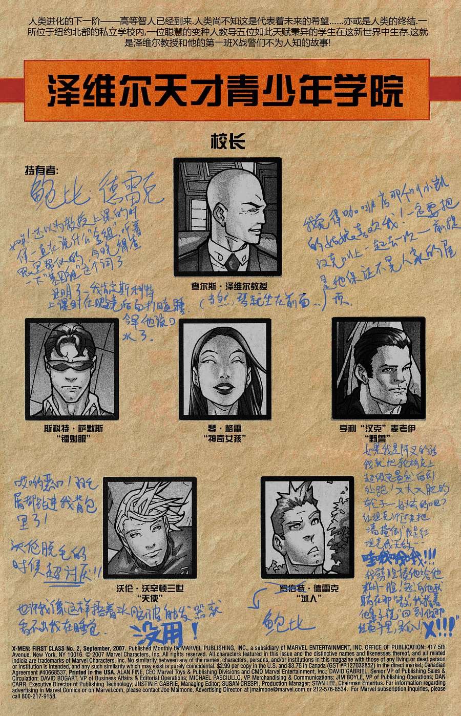第2卷