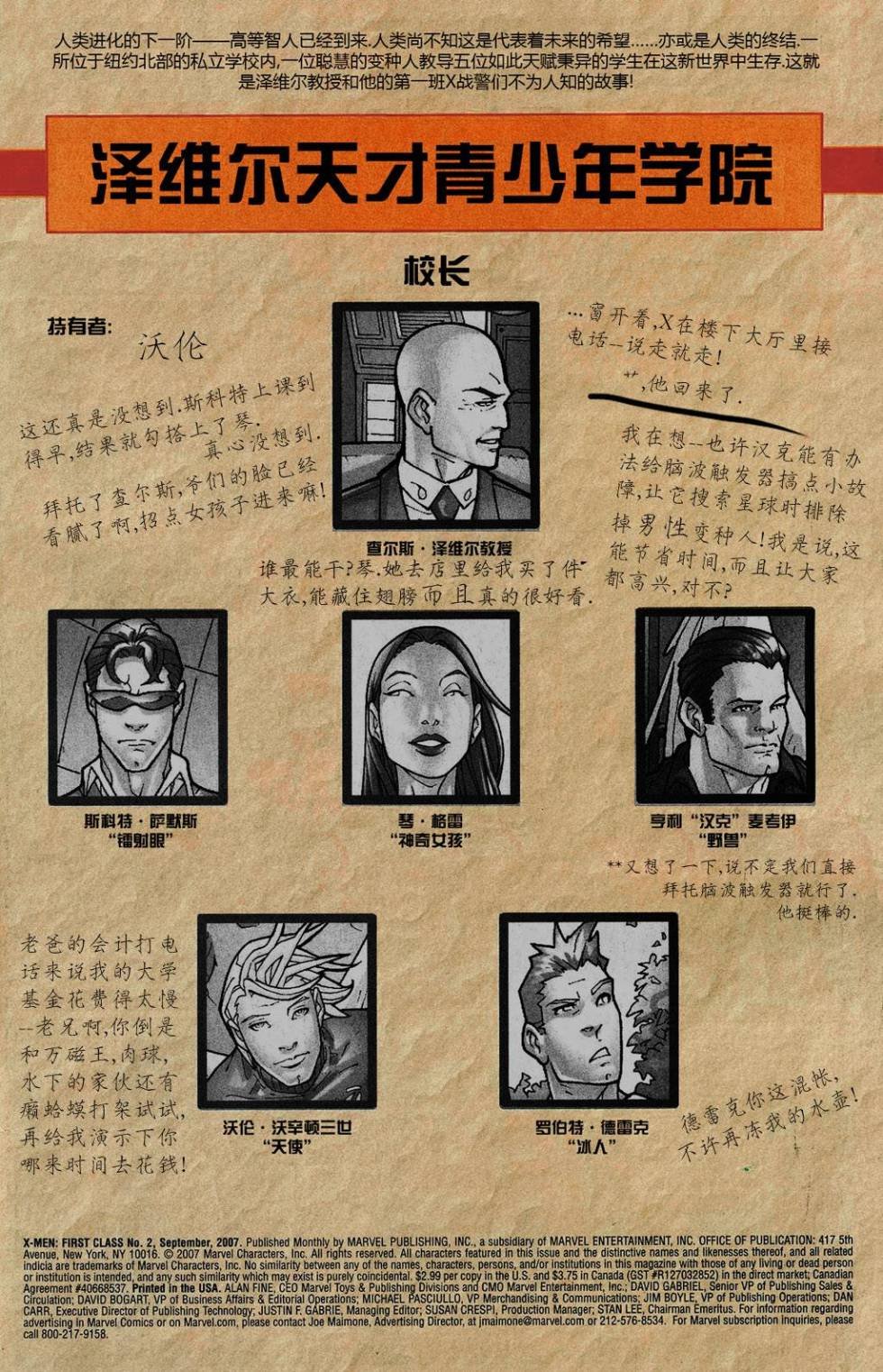 第4卷