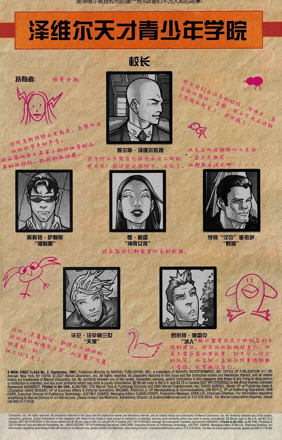 第5卷