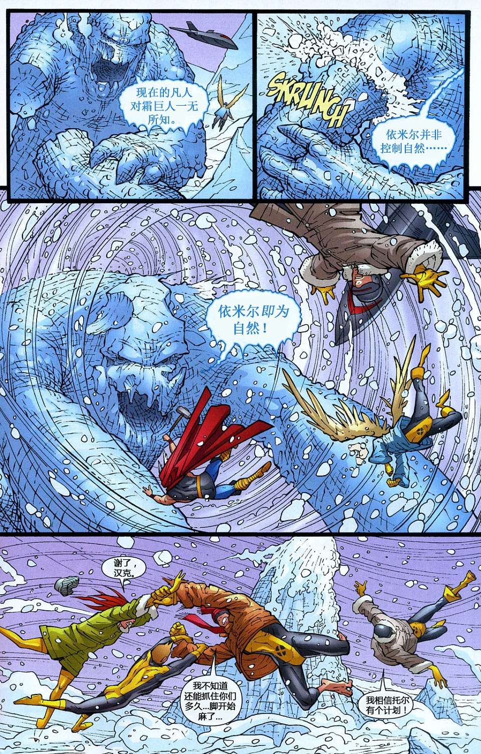第5卷