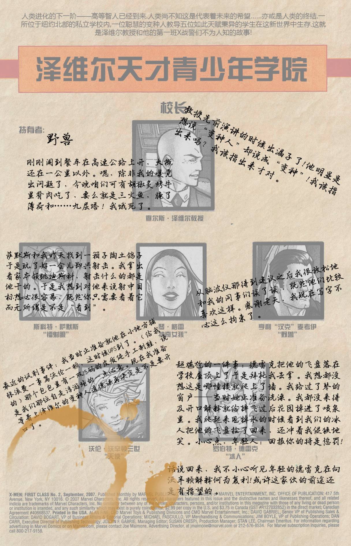 第06卷