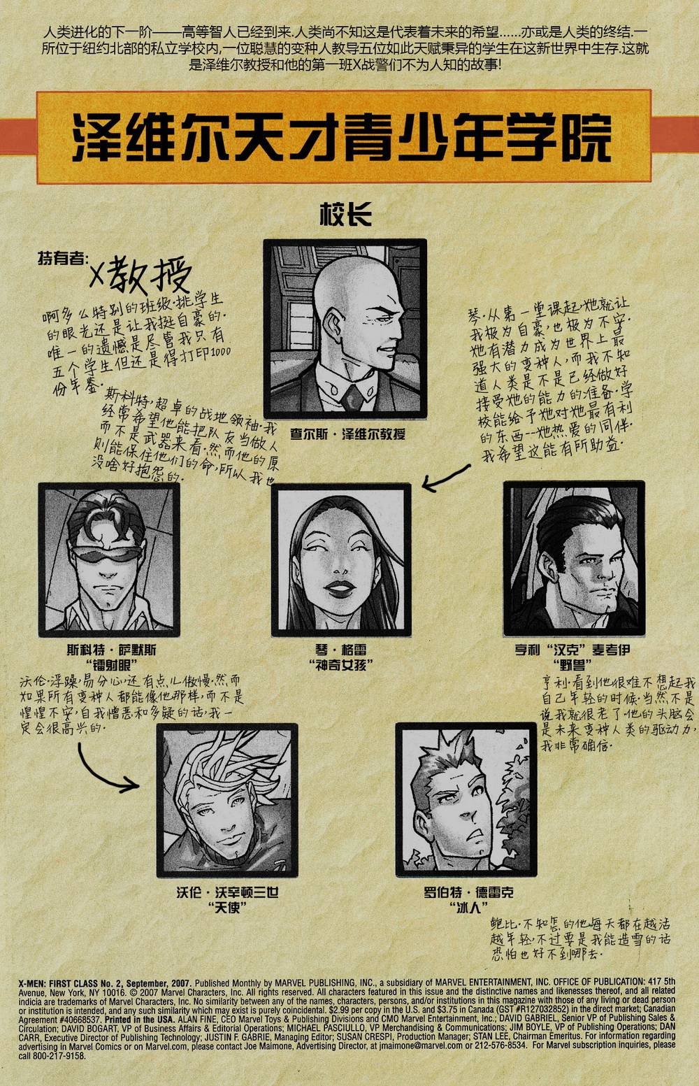 第08卷