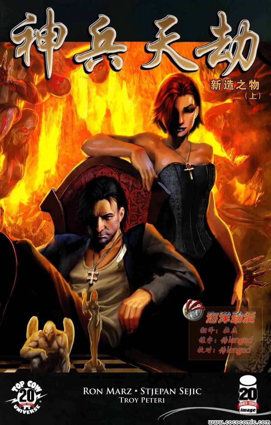第14话