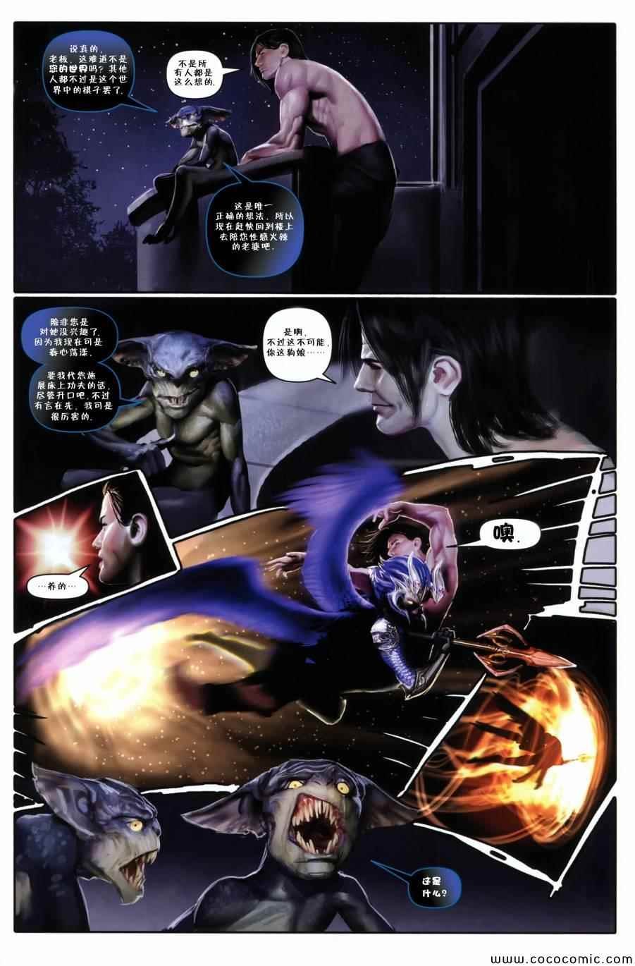 第18话