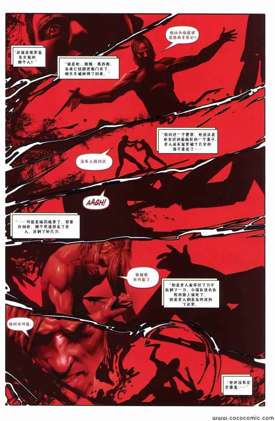 第19话